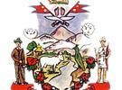 尼泊尔国徽