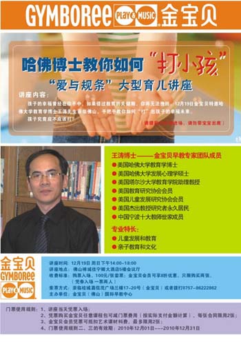 微表情心理学_美国心理学博士收入(2)