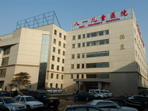 北京军区总医院附属八一儿童医院儿科地址、门