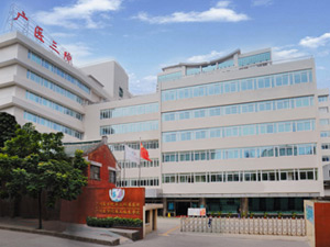 广州医学院第三附属医院妇科地址、门诊时间、